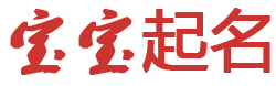 知乐云栈起名网